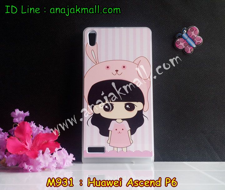 เคส Huawei p6,เคสหนัง Huawei p6,เคสไดอารี่ Huawei p6,เคสพิมพ์ลาย Huawei p6,เคสฝาพับ Huawei p6,เคสฝาพับพิมพ์ลาย Huawei p6,เคสยางใส Huawei p6,เคสกระจกหัวเว่ยพี6,เคสซิลิโคนพิมพ์ลายหัวเว่ย p6,เคสฝาพับเปิดบน huawei p6,เคสยางลายการ์ตูน huawei ascend p6,เคสหนังลายการ์ตูน huawei ascend p6,เคสแข็งลายการ์ตูน huawei ascend p6,เคสกรอบอลูมิเนียม huawei ascend p6,เคสกรอบโลหะ huawei ascend p6,กรอบอลูมิเนียม huawei ascend p6,เคสซิลิโคนลายการ์ตูน huawei ascend p6